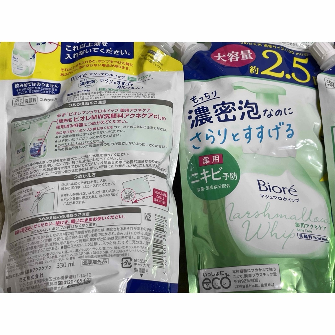 Biore(ビオレ)のビオレ マシュマロホイップ 薬用アクネケア つめかえ用(330ml) コスメ/美容のスキンケア/基礎化粧品(洗顔料)の商品写真