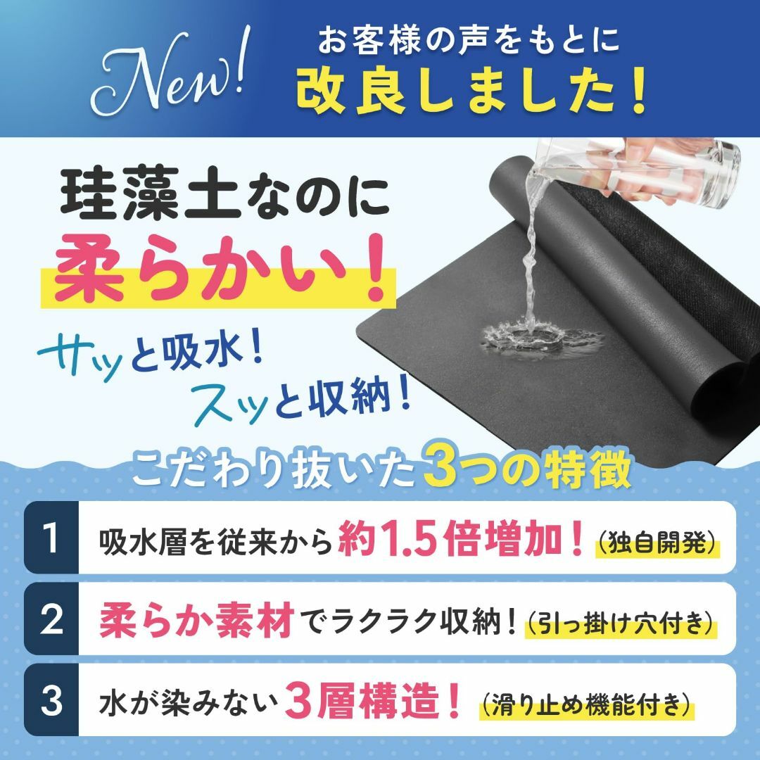 水切りマット 珪藻土 キッチン 整理収納アドバイザー推奨驚きの吸水力と楽々収納  インテリア/住まい/日用品のキッチン/食器(その他)の商品写真