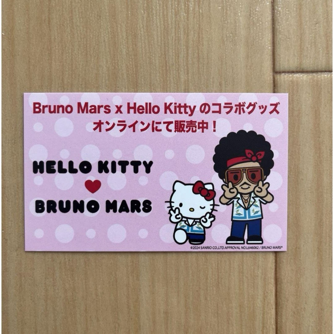 ブルーノマーズ BRUNO MARS  HELLO KITTY カード エンタメ/ホビーのタレントグッズ(ミュージシャン)の商品写真