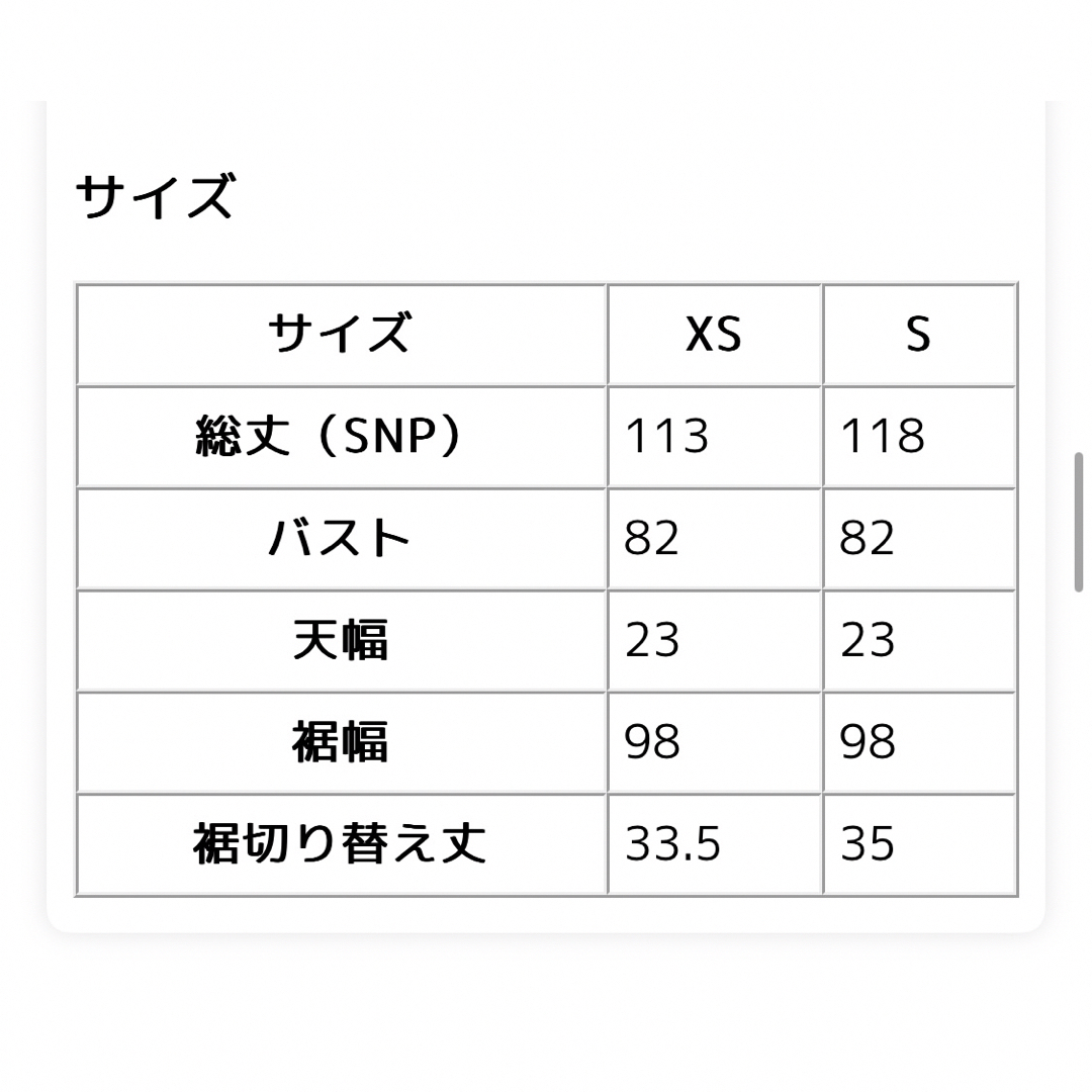 裾切替えキャミワンピース【mil ミル】低身長 レディースのワンピース(ロングワンピース/マキシワンピース)の商品写真