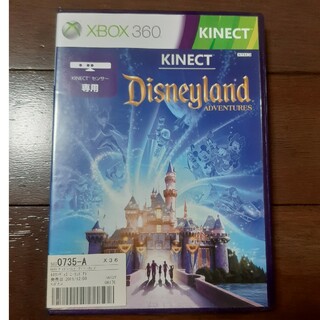 エックスボックス360(Xbox360)のKinect： ディズニーランド・アドベンチャーズ(家庭用ゲームソフト)