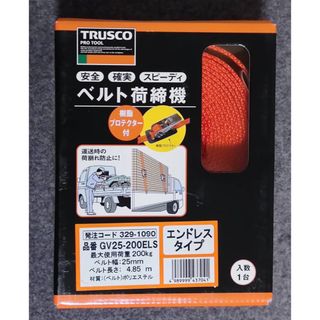 トラスコ(TRUSCO)の【TRUSCO】ベルト荷締機 (1)(その他)