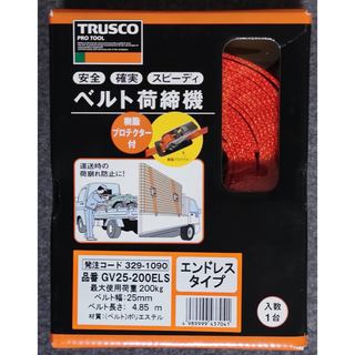 トラスコ(TRUSCO)の【TRUSCO】ベルト荷締機 (2)(その他)