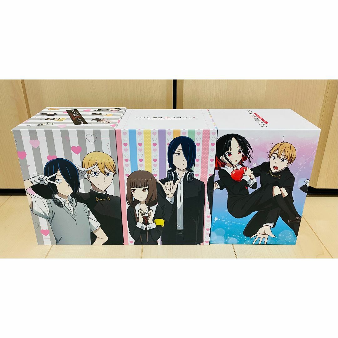 かぐや様は告らせたい 1期-3期 Blu-ray BOX 全巻セット 限定版の かぐや様は告らせたい 1期-3期 Blu-ray BOX 全巻セット 限定版の