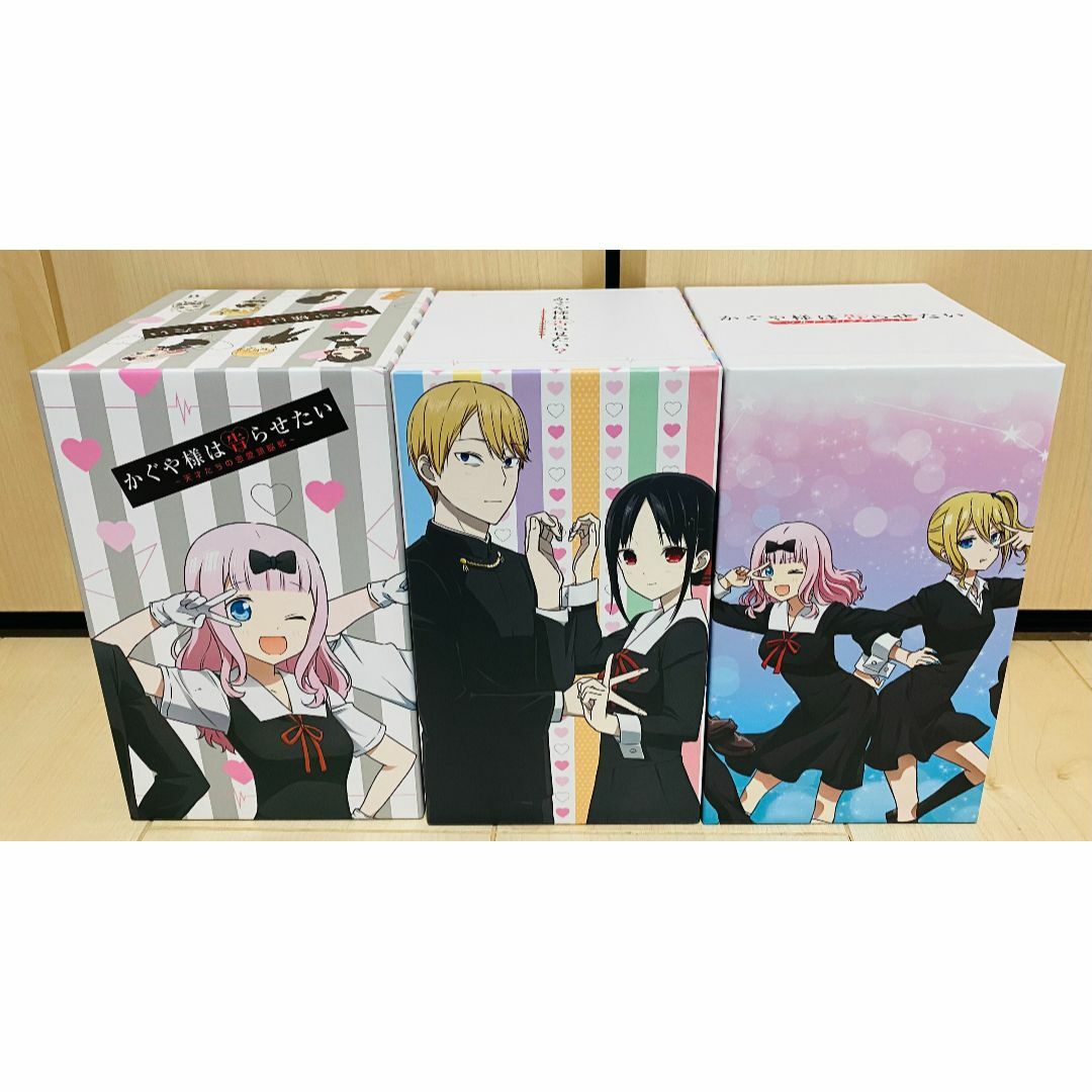 かぐや様は告らせたい 1期-3期 Blu-ray BOX 全巻セット 限定版の かぐや様は告らせたい 1期-3期 Blu-ray BOX 全巻セット 限定版の