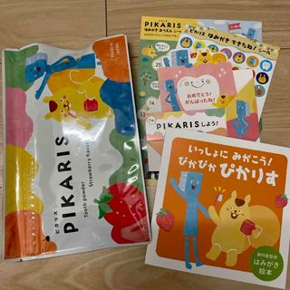 ピカリス  子供歯磨き(歯ブラシ/歯みがき用品)