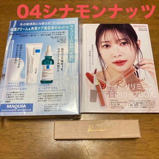 ラロッシュポゼ(LA ROCHE-POSAY)のリリミュウ センシュアルフィックスティント04、ラロッシュポゼ 計3点セット(口紅)