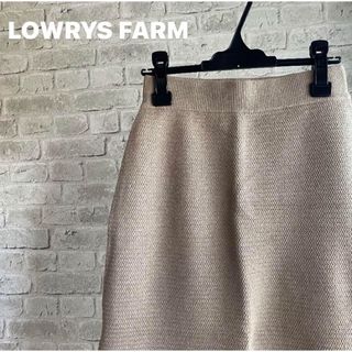 ローリーズファーム(LOWRYS FARM)の【４月末削除】LOWRYS FARM リブニットロングスカート(ロングスカート)