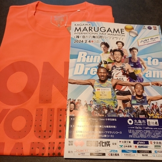 アシックス(asics)の2023年丸亀ハーフマラソン　参加賞Tシャツと2024年大会プログラム(Tシャツ/カットソー(半袖/袖なし))