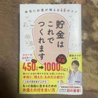 中古】 マドモアゼルＳの恋文 １９２８ー１９３０/飛鳥新社/ジャン