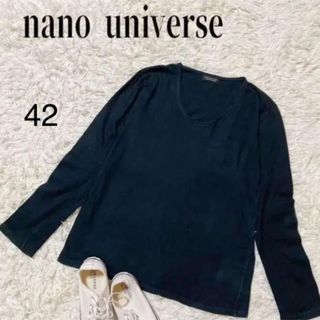 ナノユニバース(nano・universe)のナノユニバース　長袖カットソー　ブラック　シンプルデザイン　大きめサイズXL(カットソー(長袖/七分))