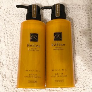 Refine - 新品未開封2本 レフィーネ ヘッドスパ トリートメントカラー ダークブラウン