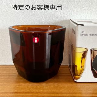 イッタラ(iittala)のiittala/イッタラ Tris/トリス キャンドルホルダー  ブラウン①(置物)