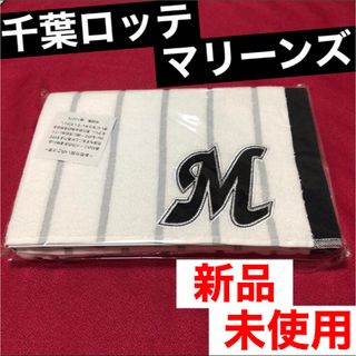 千葉ロッテマリーンズ - 佐々木朗希投手 完全試合色紙(プリント) 1枚の