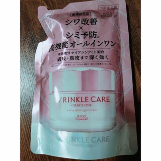 グレイスワン(GRACE ONE（KOSE COSMEPORT）)の【pyonpyon様専】リンクルケア ホワイトモイストジェルクリーム 替 90g(オールインワン化粧品)