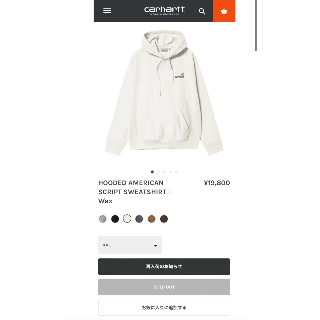 carhartt(カーハート)の【期間限定価格】Carhartt パーカー（off-whiteカラー） メンズのトップス(パーカー)の商品写真