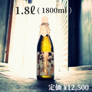八海醸造 - 《1.8リットル》東京港醸造 純米大吟醸 原酒 江戸開城  獺祭  響  八海山