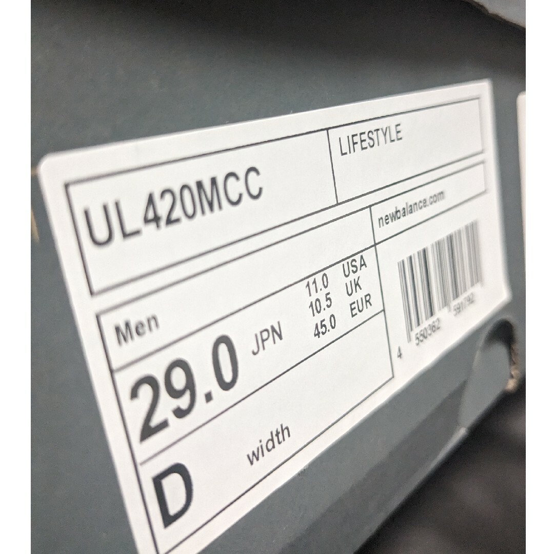 New Balance(ニューバランス)の新品　New Balance UL420　タグ　スニーカー　箱　ニューバランス メンズの靴/シューズ(スニーカー)の商品写真
