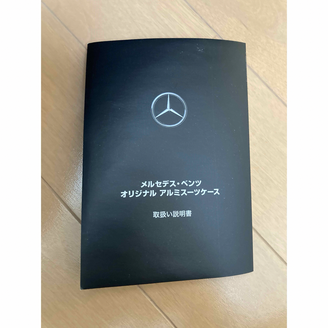 Mercedes-Benz - メルセデスベンツ アルミスーツケース 32 L Mercedes-Benz - メルセデスベンツ アルミスーツケース 32 L