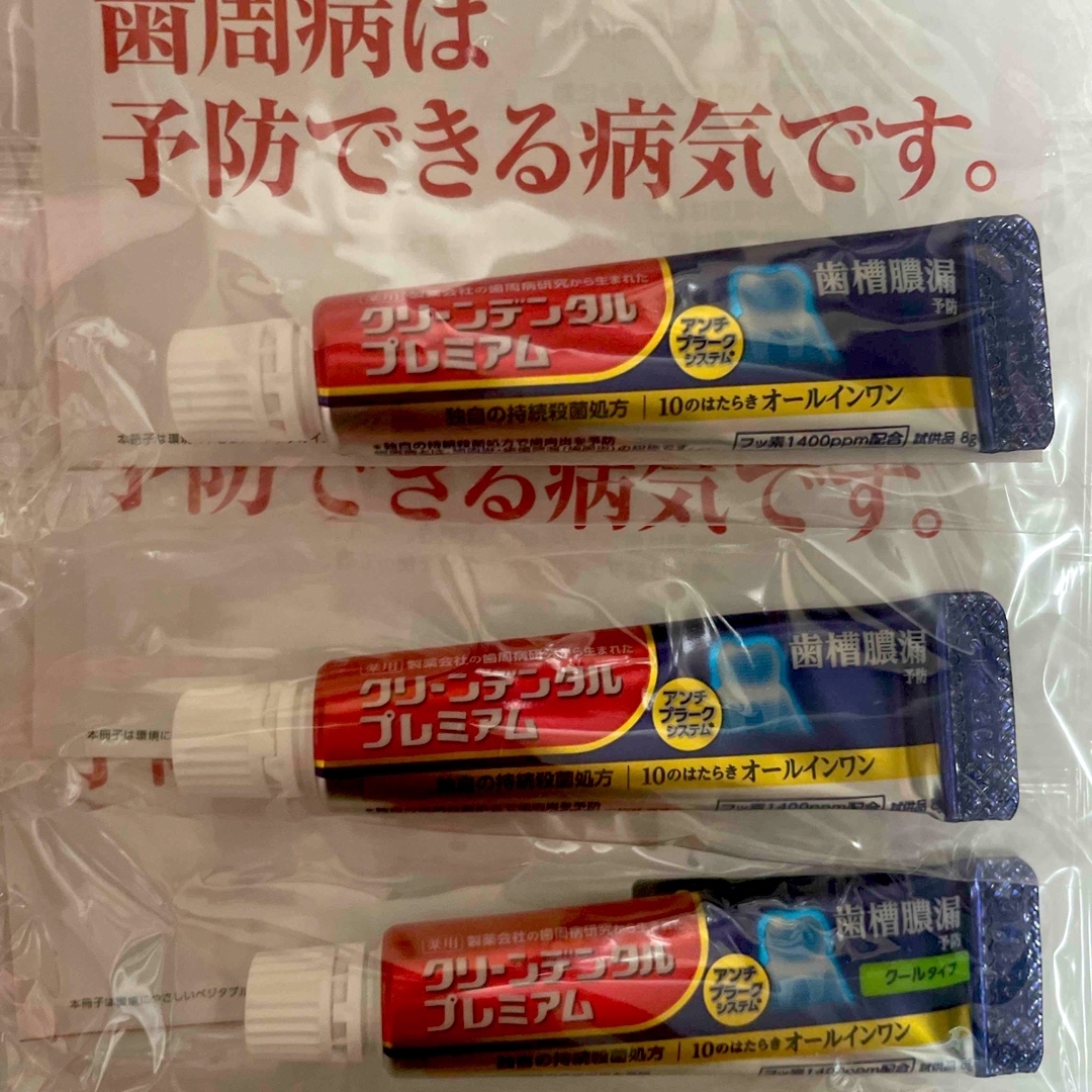 第一三共ヘルスケア(ダイイチサンキョウヘルスケア)のクリーンデンタル　プレミアム　歯磨き粉　新品 コスメ/美容のオーラルケア(歯磨き粉)の商品写真