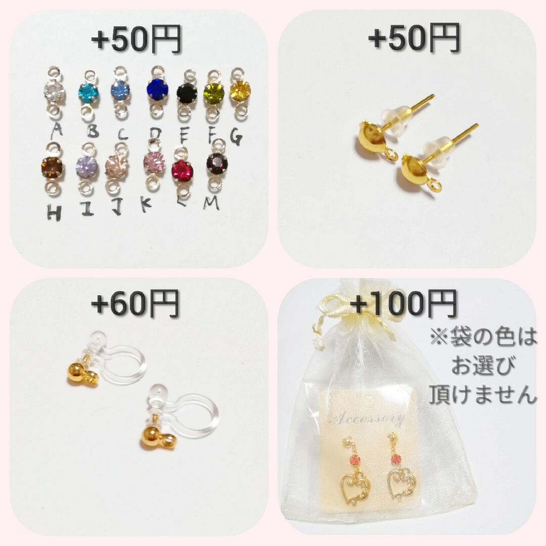 ゆらゆらお花ピアス♡ ハンドメイドのアクセサリー(ピアス)の商品写真