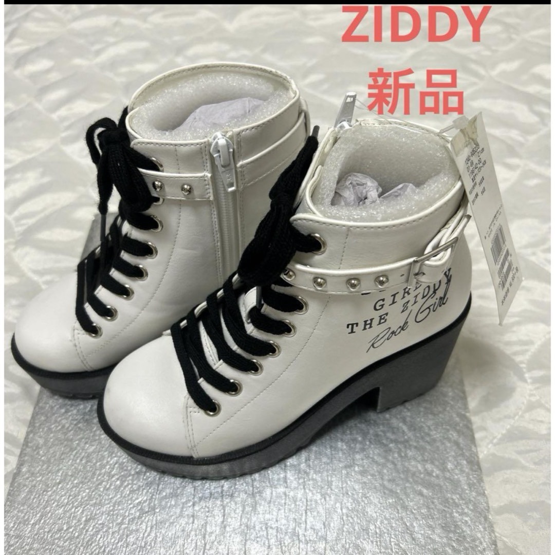 ZIDDY(ジディー)のジディ 21 ブーツ 厚底 ホワイト キッズ/ベビー/マタニティのキッズ靴/シューズ(15cm~)(ブーツ)の商品写真