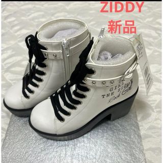 ジディー(ZIDDY)のジディ 21 ブーツ 厚底 ホワイト(ブーツ)