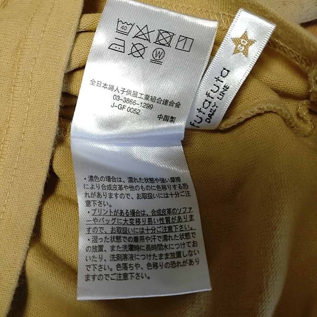 futafuta(フタフタ)の80cm長袖Tシャツとパンツ4点セット キッズ/ベビー/マタニティのベビー服(~85cm)(Ｔシャツ)の商品写真