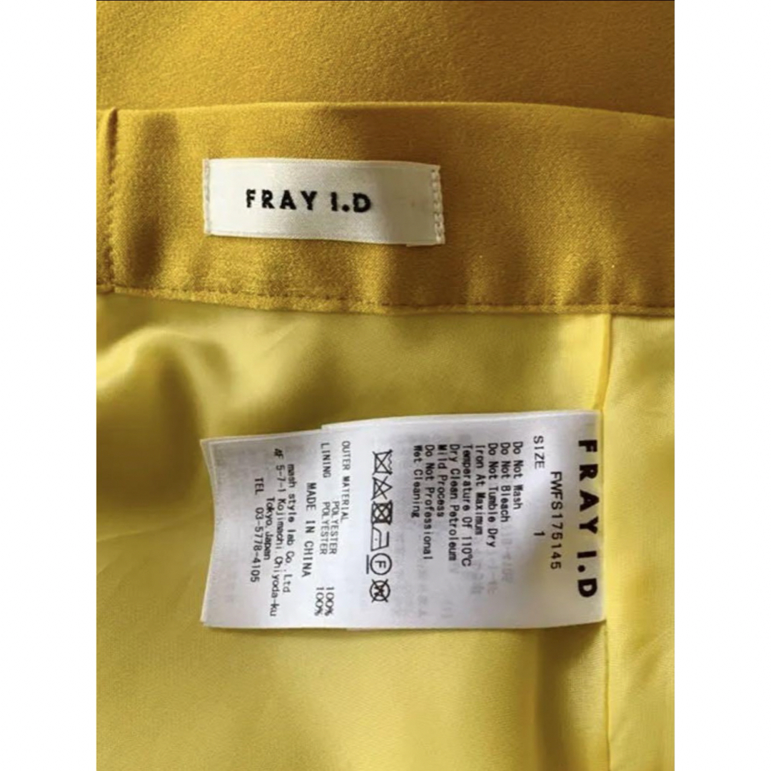 FRAY I.D(フレイアイディー)のフレイアイディーFARY I.Dミディアム丈フレアスカートMサイズ1黄色イエロー レディースのスカート(ロングスカート)の商品写真