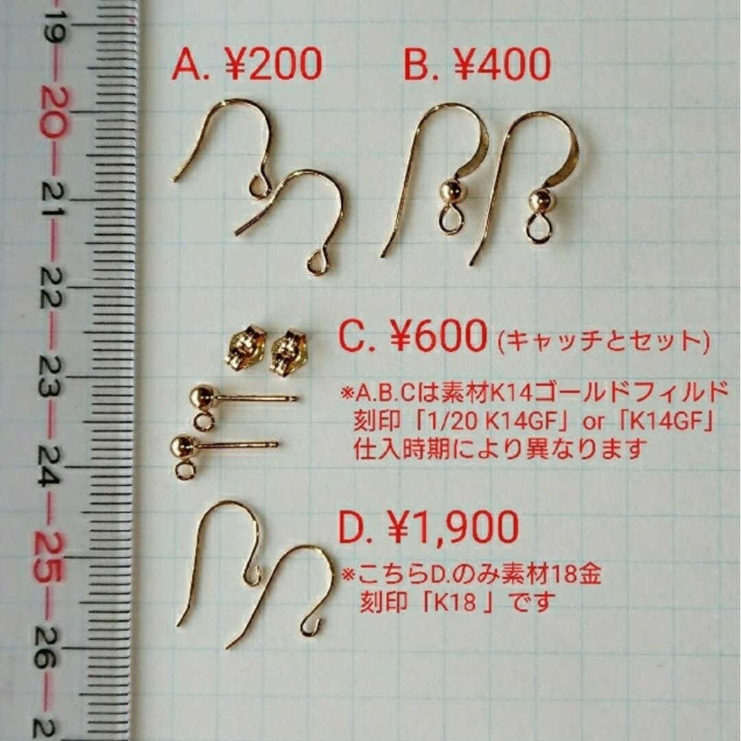 p650 天然石ピアス☆コンクシェルのラウンドチャーム　イヤリング/ピアス ハンドメイドのアクセサリー(ピアス)の商品写真