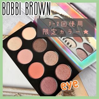 BOBBI BROWN - 【ボビイブラウン】リュクスアイシャドウ L29