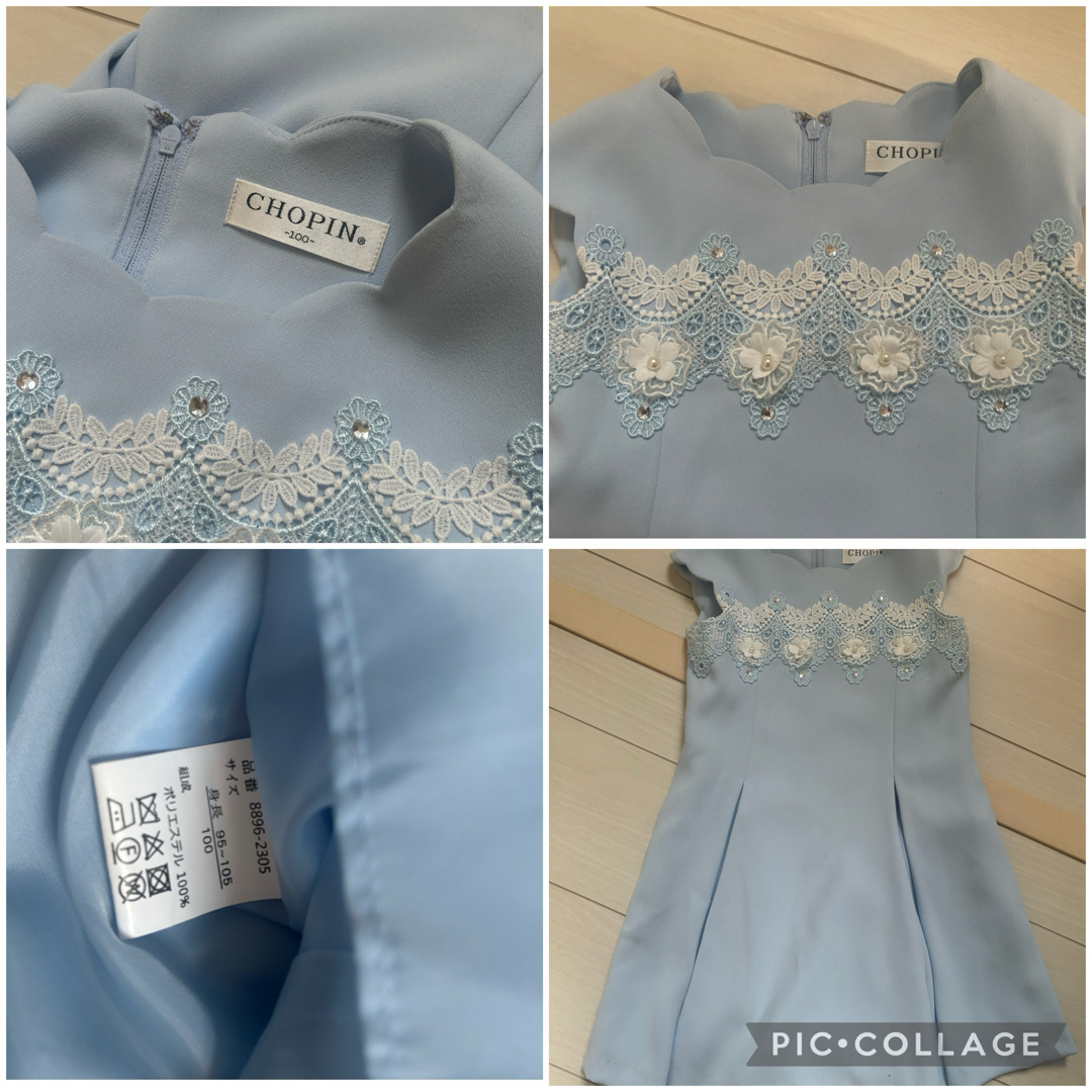 CHOPIN(ショパン)のCHOPIN ショパン　ワンピース　ボレロカーディガン　サイズ100　セット キッズ/ベビー/マタニティのキッズ服女の子用(90cm~)(ドレス/フォーマル)の商品写真