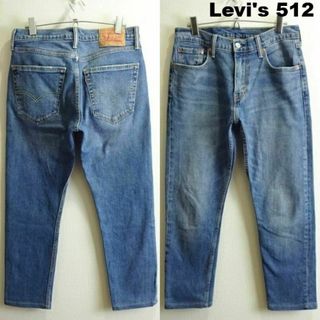 リーバイス(Levi's)の良品★　リーバイス　512　W77cm　スリムテーパードデニム　ストレッチ　藍青(デニム/ジーンズ)