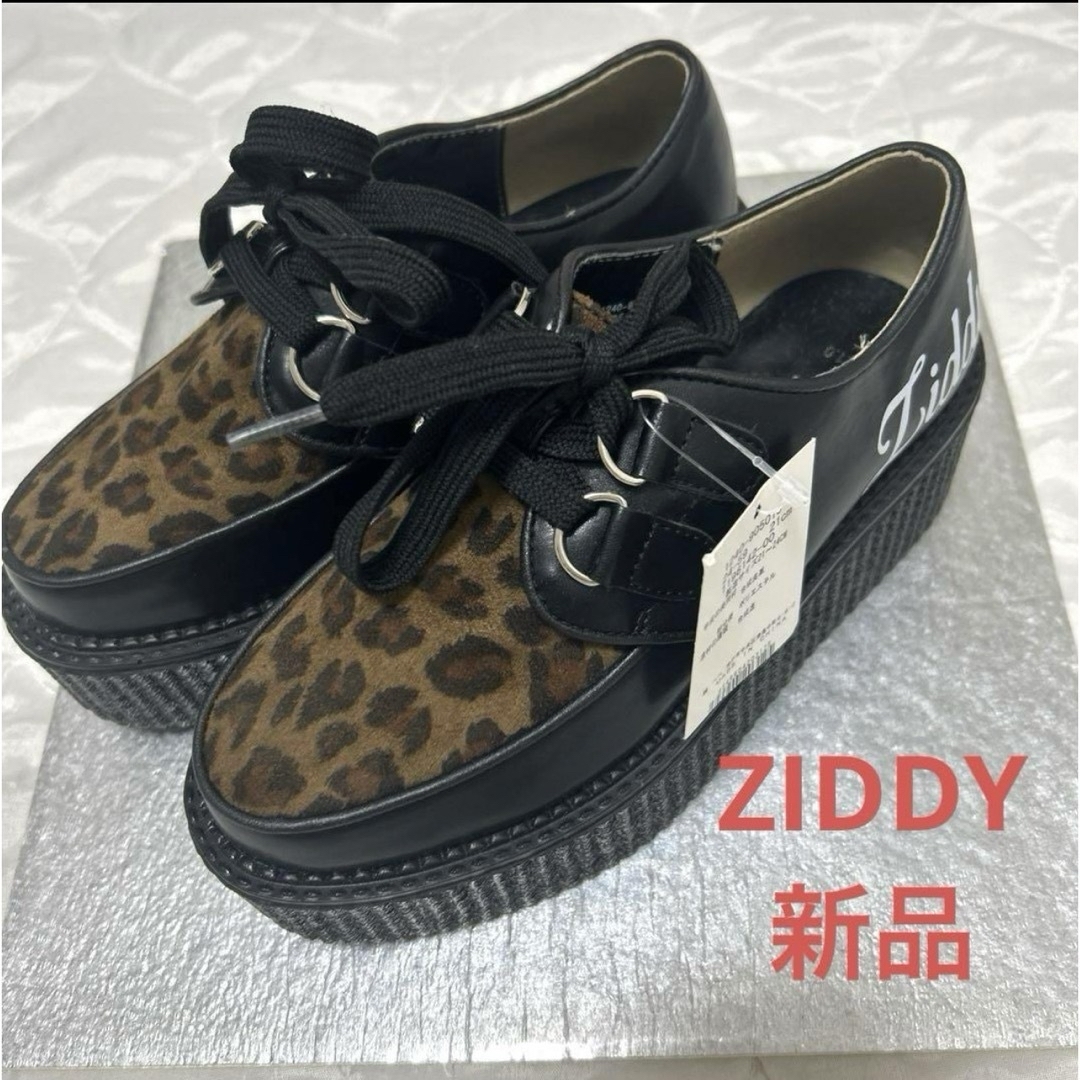 ZIDDY(ジディー)のジディ 21 厚底 ローファー ヒョウ柄 キッズ/ベビー/マタニティのキッズ靴/シューズ(15cm~)(ローファー)の商品写真