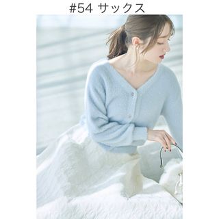 トッコクローゼット(TOCCO closet)の多種ビジュー釦シャギーニットカーディガン(カーディガン)