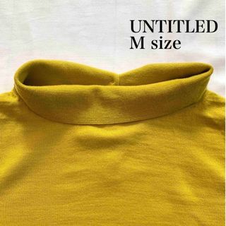 アンタイトル(UNTITLED)のUNTITLED  長袖　ニット ハイネック  マスタードイエロー　M (ニット/セーター)