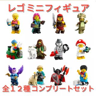 レゴ(Lego)のレゴ  正規品 LEGO ミニフィギュア シリーズ25  71045(知育玩具)