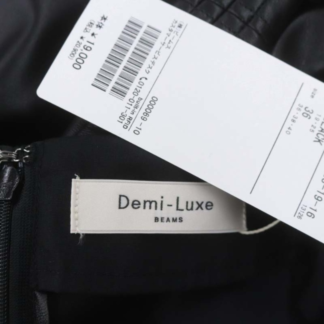 Demi-Luxe BEAMS(デミルクスビームス)のデミルクス ビームス 23AW フェイクレザー フレアスカート ロング 36 黒 レディースのスカート(ロングスカート)の商品写真