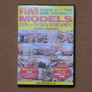 RM MODELS 01〜100 INDEX(PCゲームソフト)