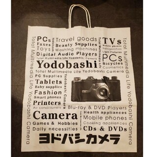 特大 大きい紙袋 1枚 家電量販店 ヨドバシカメラ ビッグサイズ　LLサイズ(その他)