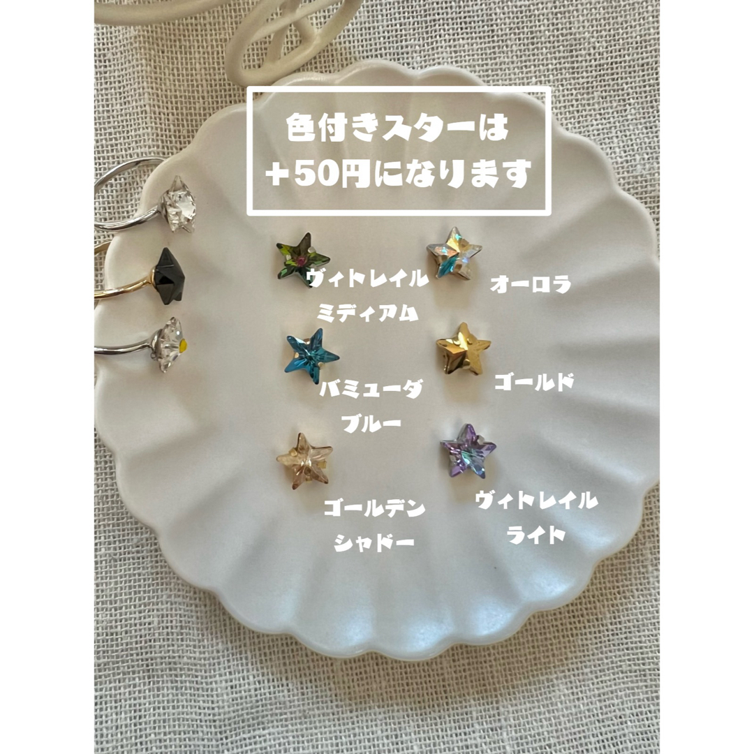 ハンドメイド　一粒リング ハンドメイドのアクセサリー(リング)の商品写真