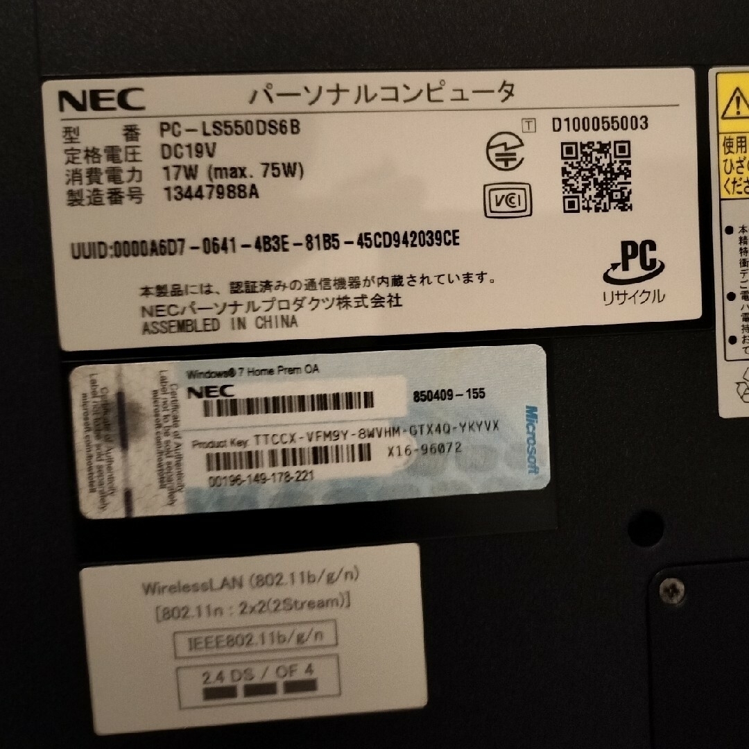 NEC(エヌイーシー)の【ジャンク】NEC LaVie LS550DS6B スマホ/家電/カメラのPC/タブレット(ノートPC)の商品写真