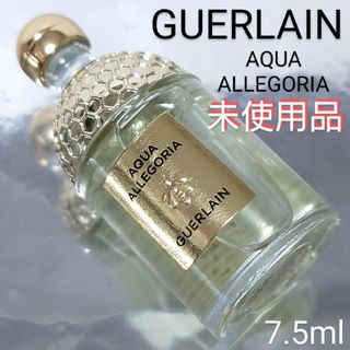 ゲラン(GUERLAIN)の【未使用品】ゲラン アクア アレゴリア フォルテ ネロリア ベチバー 7.5ml(香水(女性用))