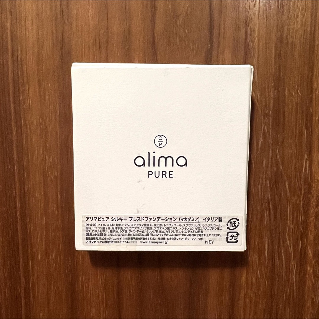 Cosme Kitchen(コスメキッチン)のalima pureシルキープレスドファンデーション レフィル マカダミア 新品 コスメ/美容のベースメイク/化粧品(ファンデーション)の商品写真