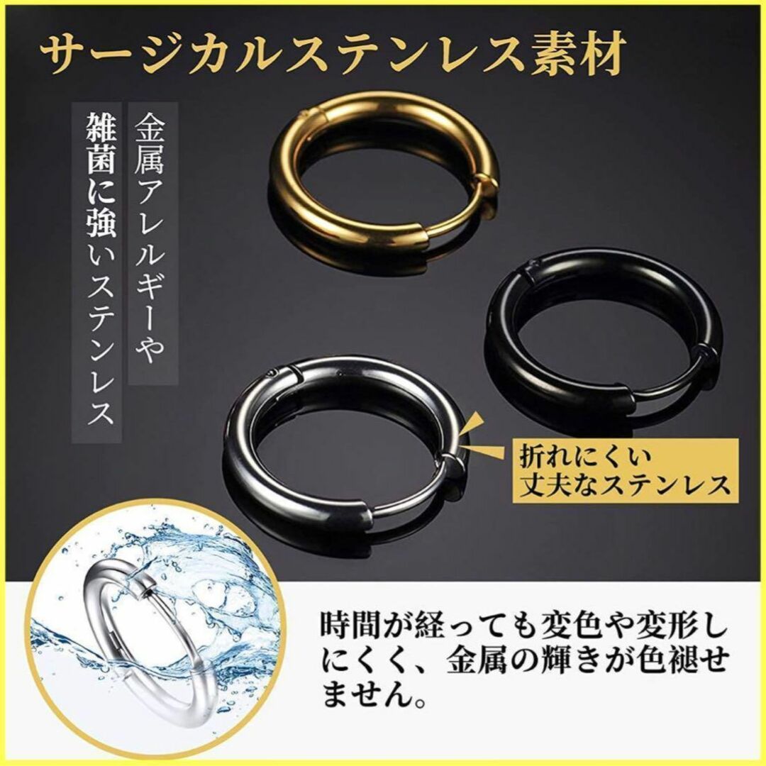 フープピアス ピアス 2個 ステンレス メンズ レディース シルバー 8mm レディースのアクセサリー(ピアス)の商品写真