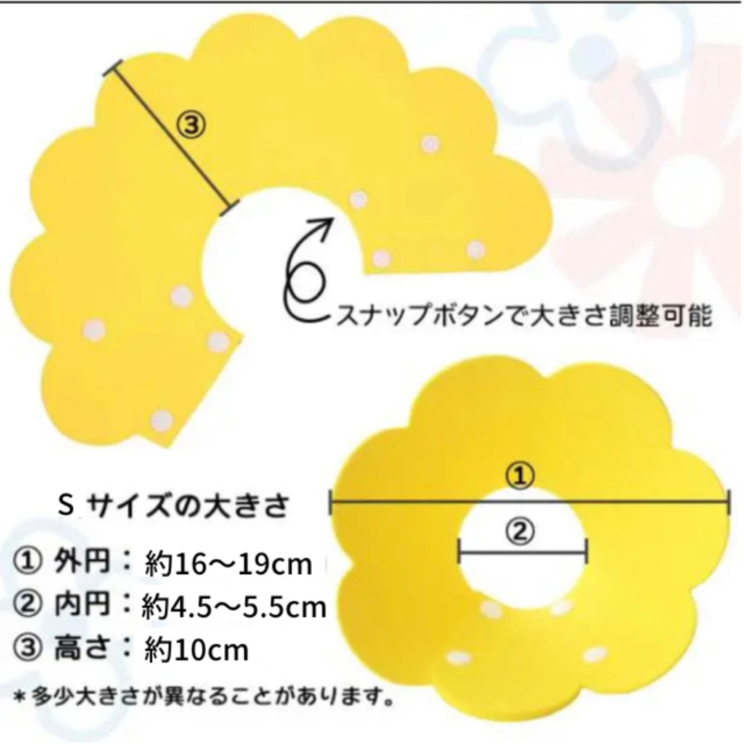 犬 猫 エリザベスカラー 軽量 柔らか 安心 かわいい 傷なめ防止 術後 お花 その他のペット用品(猫)の商品写真