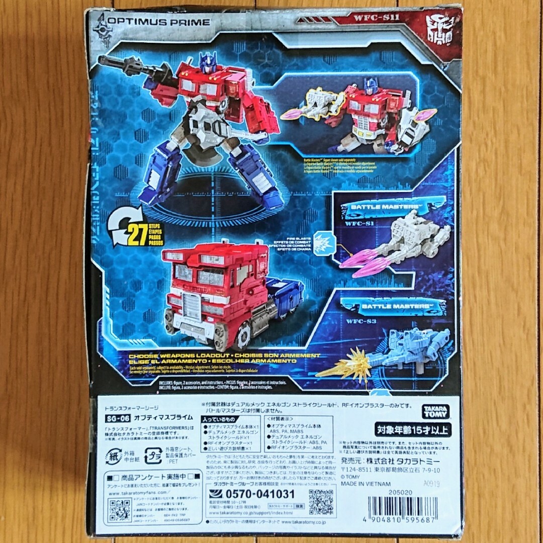 Takara Tomy(タカラトミー)の【未開封品】トランスフォーマーシージ　SG-06 オプティマスプライム エンタメ/ホビーのフィギュア(アニメ/ゲーム)の商品写真