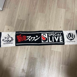 ウーバーワールド(UVERworld)の新宿スワンLIVE タオル(ミュージシャン)