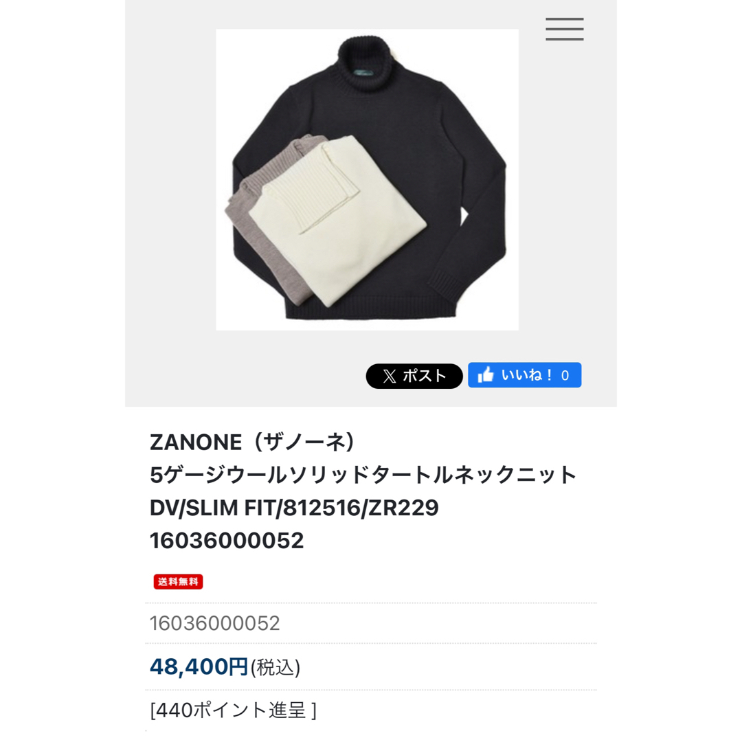 ZANONE(ザノーネ)の【ZANONE】定価約50%OFF 定番名作5ゲージ タートルネックニット メンズのトップス(ニット/セーター)の商品写真