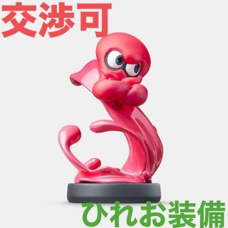 ニンテンドースイッチ(Nintendo Switch)のamiibo タコ（スプラトゥーンシリーズ）(ゲームキャラクター)